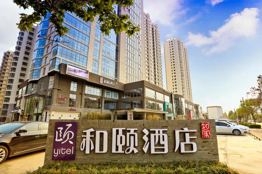 Yitel Linyi Binhe Avenue Taisheng Plaza - Image 1