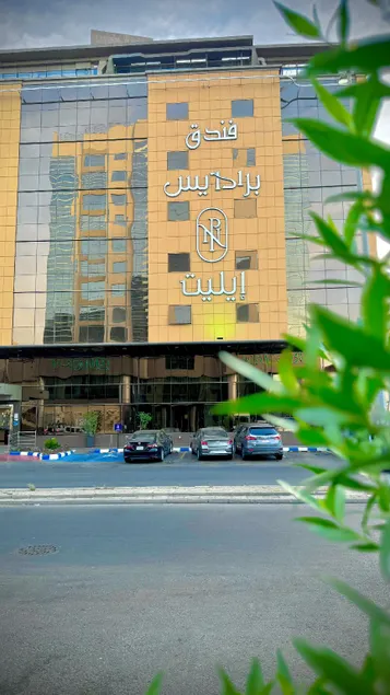 Paradise Elite Hotel Al-Tahlia Jeddah - Image 1