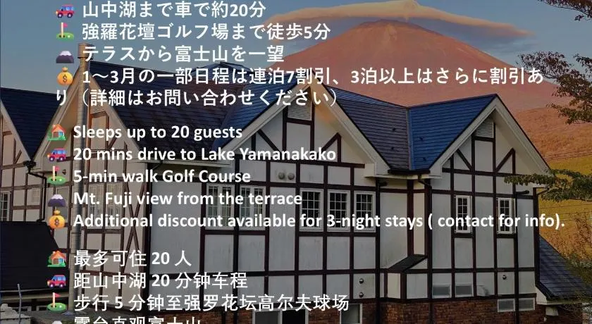 WinVilla - Vacation STAY 21370 - Image 1