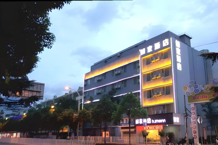 Home Inn Hotel Kunming Railway Station Chuncheng Road - Image 1