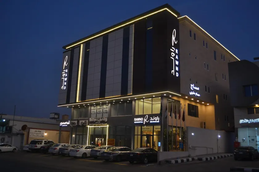 Rawand Hotel Suites - Image 1