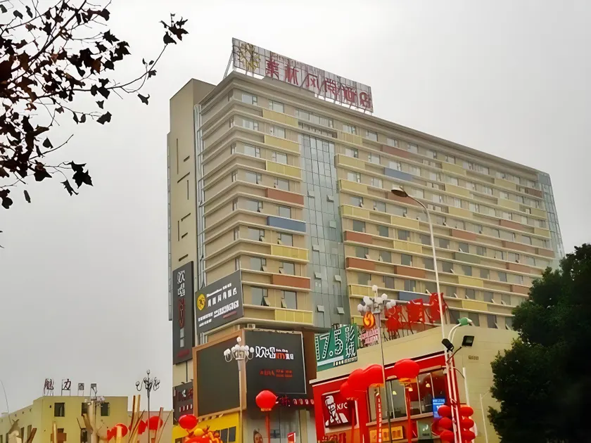 Morninginn Changsha Wangcheng Branch - Image 1