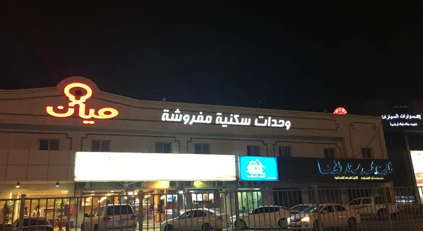 Myan Furnished Apartments - Image 1