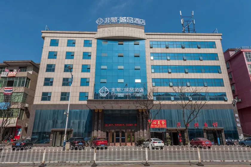 Chonpines Hotels·Xinyu Baoshi Park - Image 1