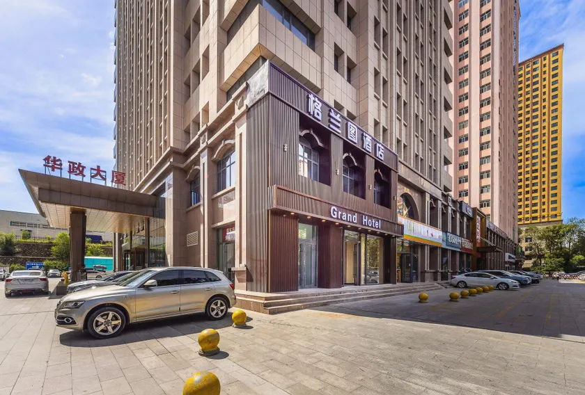 Grand Hotel (Qinghai Vocational and Technical University Branch) - Image 1