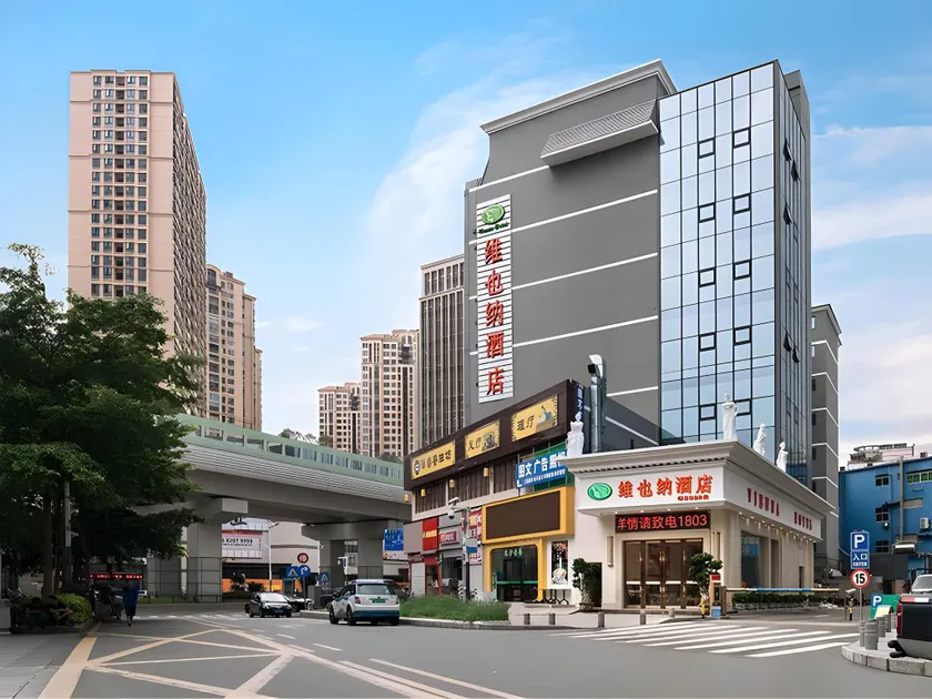 Vienna Hotel Shenzhen Qinghu Metro Station - Image 1
