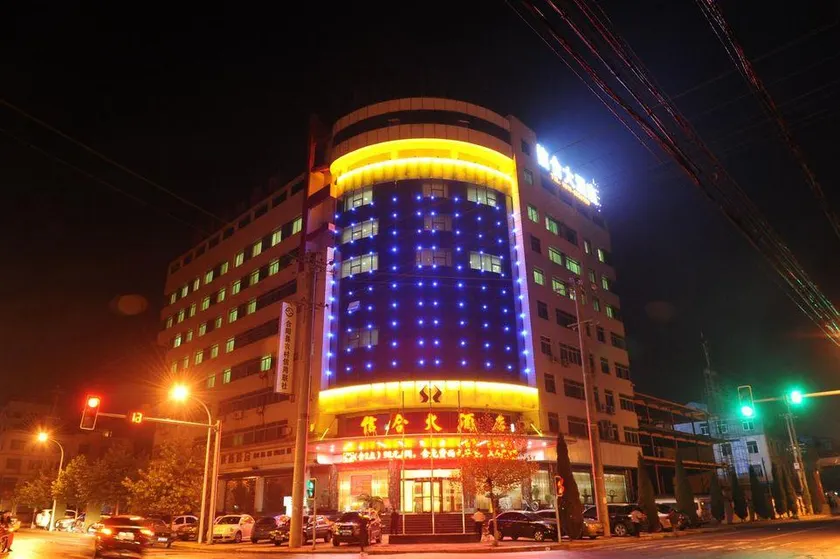 Xinhe Hotel Heyang - Image 1