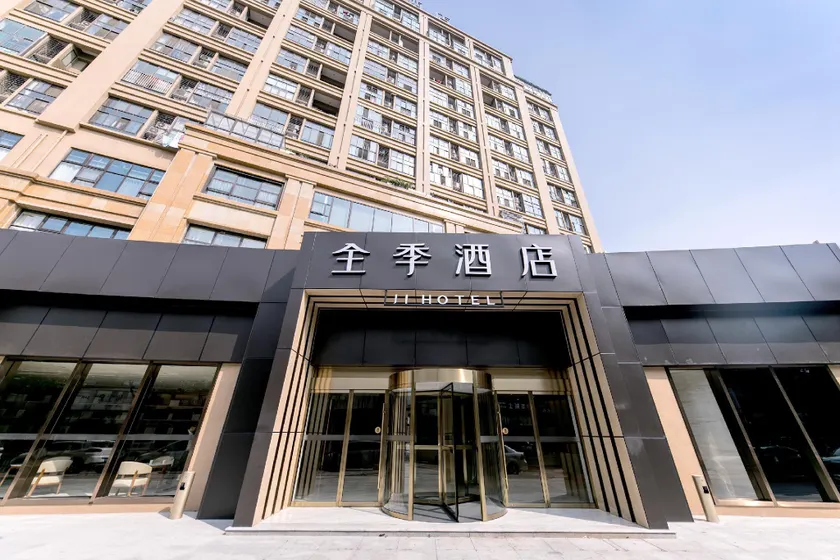 JI Hotel Shanghai Auto City Metro Station - Image 1