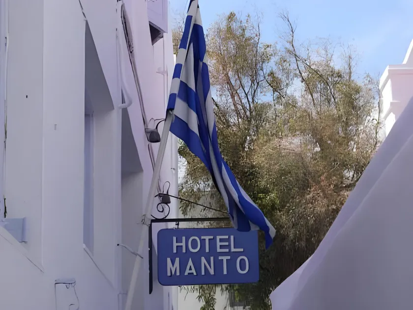 Manto Hotel - Image 1