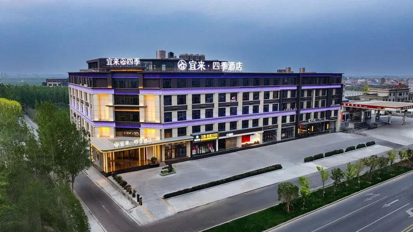 Yilai Siji Hotel - Image 1