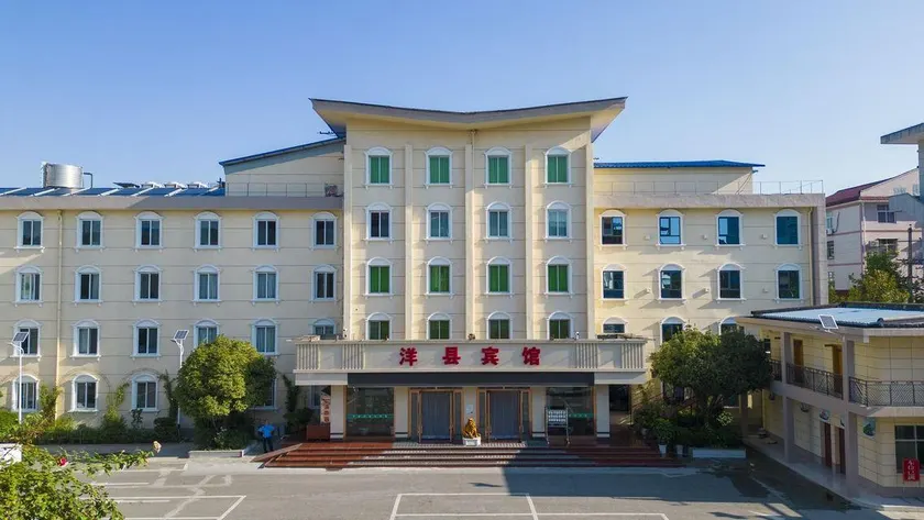 Yangxian Hotel - Image 1
