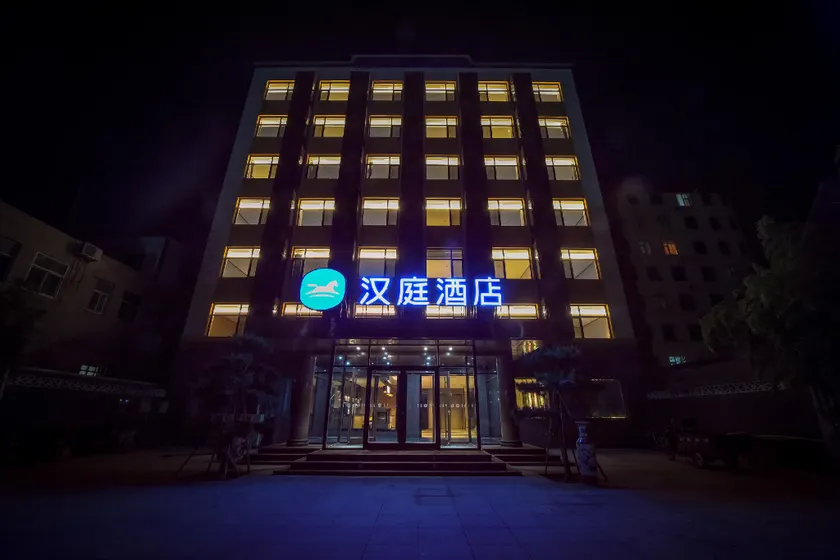 Hanting Hotel Shijiazhuang Xingtang Longzhou West Street - Image 1