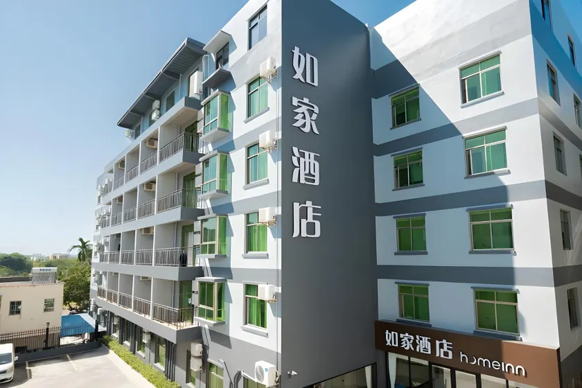 Home Inn Neo Sanya Jiyang Yalong Bay - Image 1