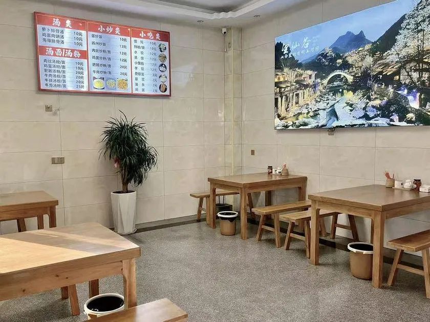 Jiangnan Xiaozhu Ererjiang Xunwu Yashe - Image 1