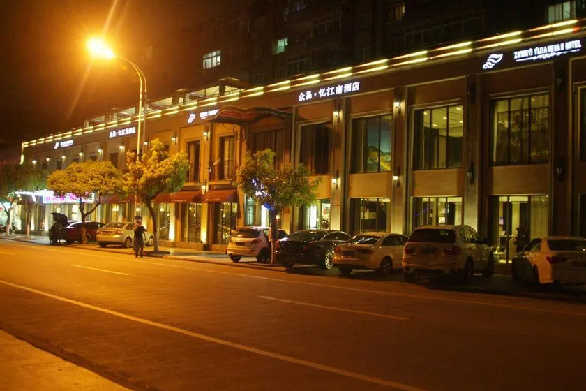 Yijiangnan Hotel - Image 1