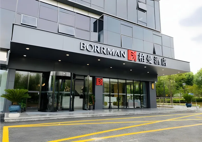 Borrman Hotel Pujin Road Shanghai - Image 1