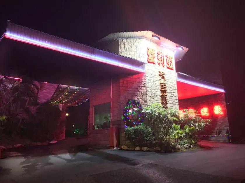 Alia Motel - Image 1