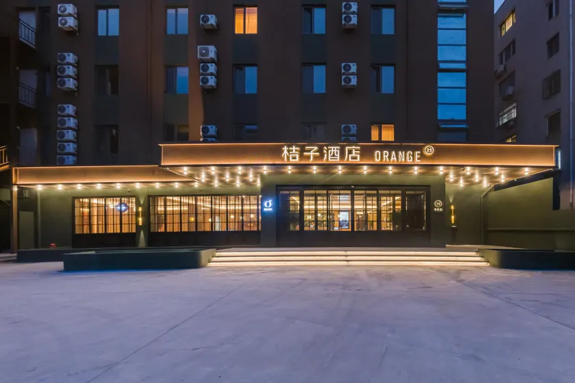 Orange Hotel Weihai City Center Weigao Plaza - Image 1