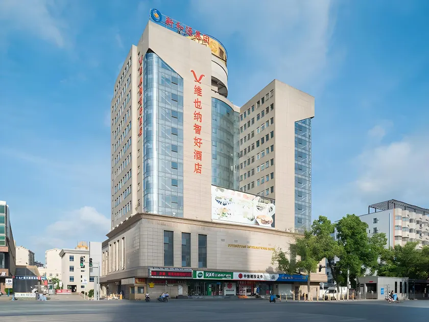 Vienna Classic Hotel Nanchang Jinggangshan Avenue - Image 1