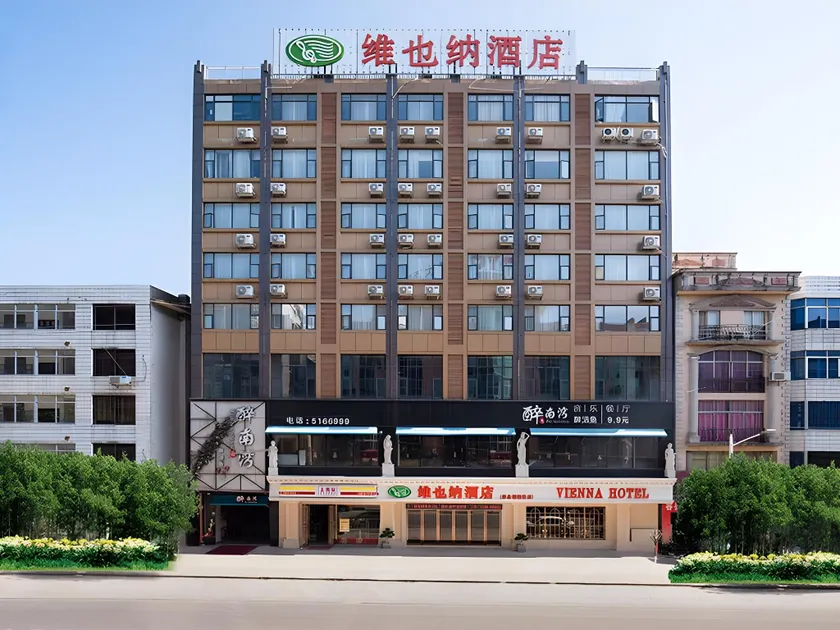 Vienna Hotel Guangxi Yulin Rong County Guinan Road - Image 1