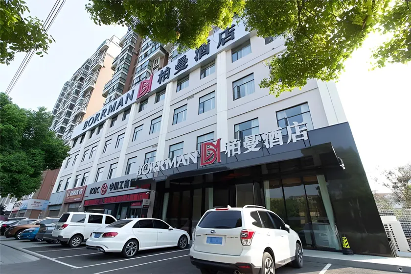 Borrman Hotel Jingzhou Jiangjin West Road Wanda Plaza Fantawild - Image 1