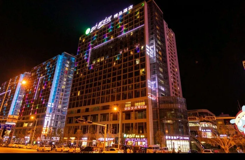 Qing Niao Yi Shu Hotel - Image 1