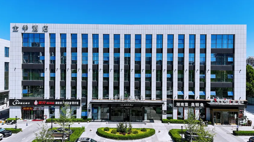 Ji Hotel Sanhe Yanjiao Administrative Center - Image 1