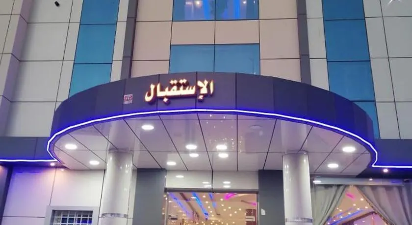 شقق باهية نجران للشقق المخدومة - Image 1