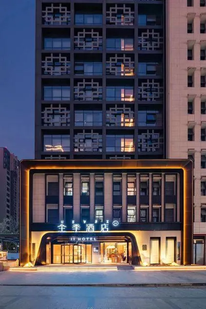JI Hotel (Xichang Qionghai 17 Degrees Wanda Plaza Branch) - Image 1