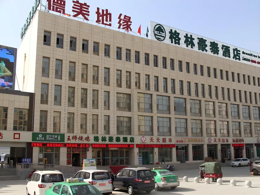 GreenTree Inn PingLiang JingNing Bus Station Business Hotel - Image 1