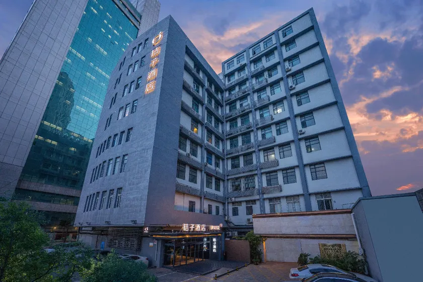 Orange Hotel Tianjin Ancient Cultural street - Image 1