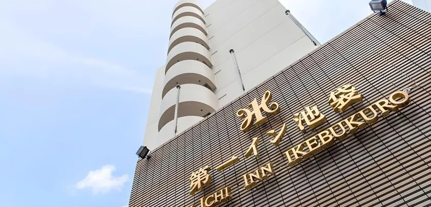 Daiichi Inn Ikebukuro - Image 1