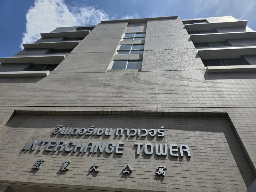 Interchange Tower Serviced Apartment - SHA Extra Plus - Image 1