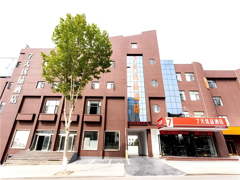 7 Days Premium·Linyi Mengyin Mengshan Road - Image 1