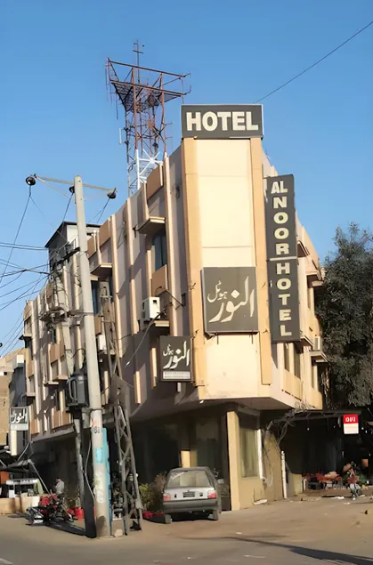 Al Noor Hotel - Image 1