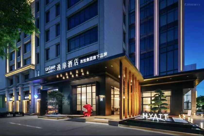 UrCove By Hyatt Shantou Xinyicheng Huanghe Road - Image 1