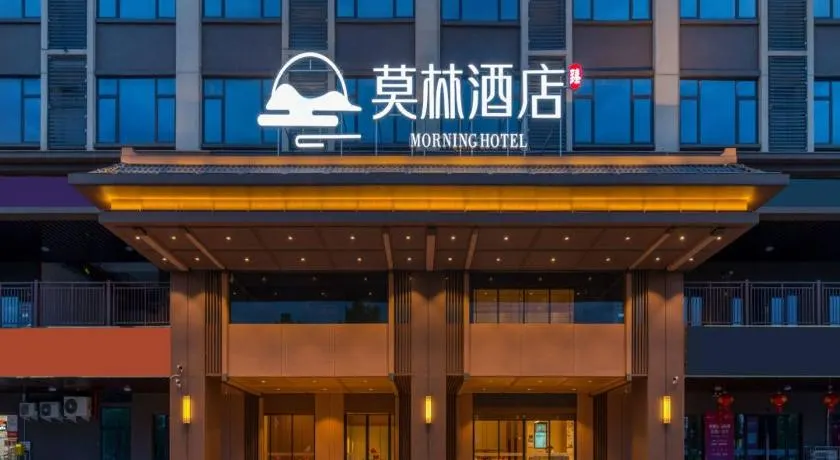 Morning Hotel Changsha Wangcheng Economic Development Zone - Image 1