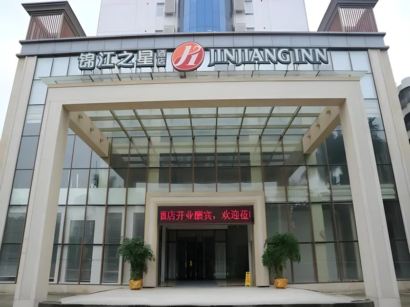 Jinjiang Inn Select Foshan Nanhai Guicheng Metro Station - Image 1