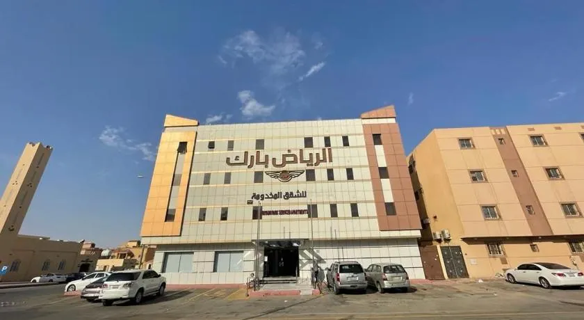 الرياض بارك للشقق المخدومة - Image 1