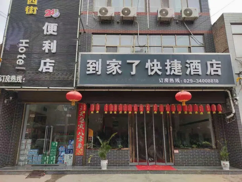 Arrived at the budget hotel - Image 1