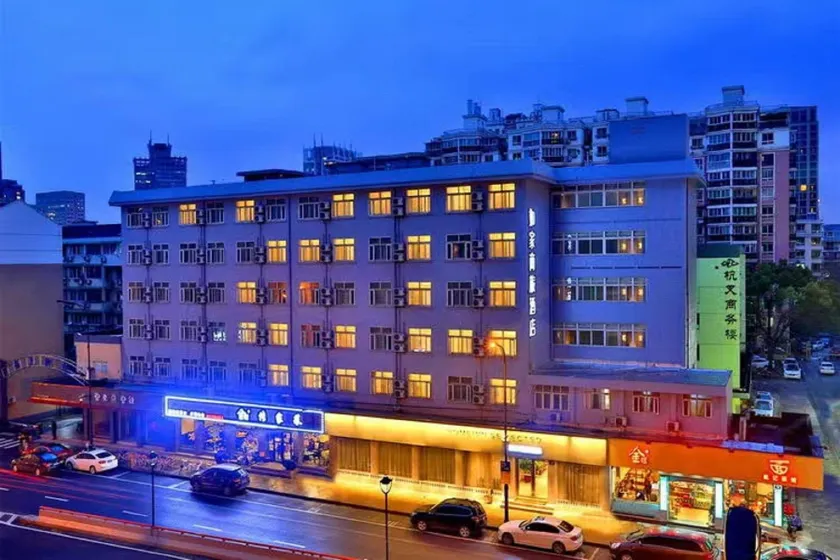 Home Inn Selected Hangzhou West Lake Wulin Square - Image 1