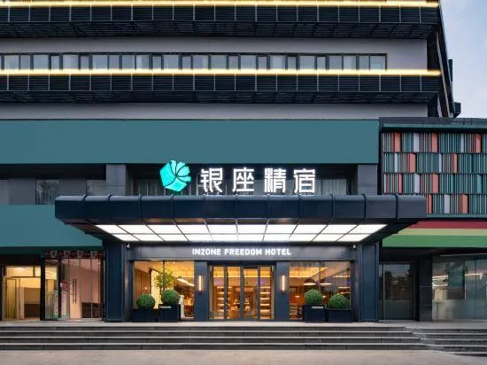 Ginza Jingsu Hotel (Jinan Changqing Jing Shi Xi Road University Road Bus Station) - Image 1