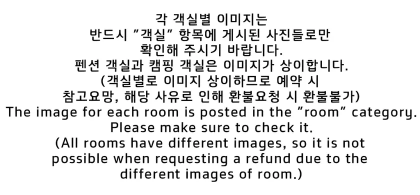 Yeongwol, cubezone - Image 1