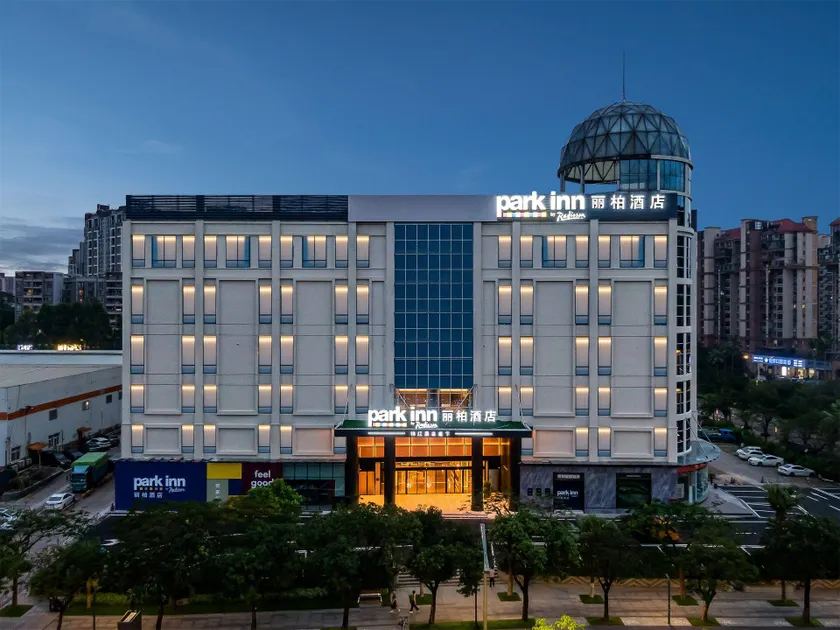 东莞丽柏 Park inn by Radisson UCC寰宇汇金中心蛤地地铁站店 - Image 1