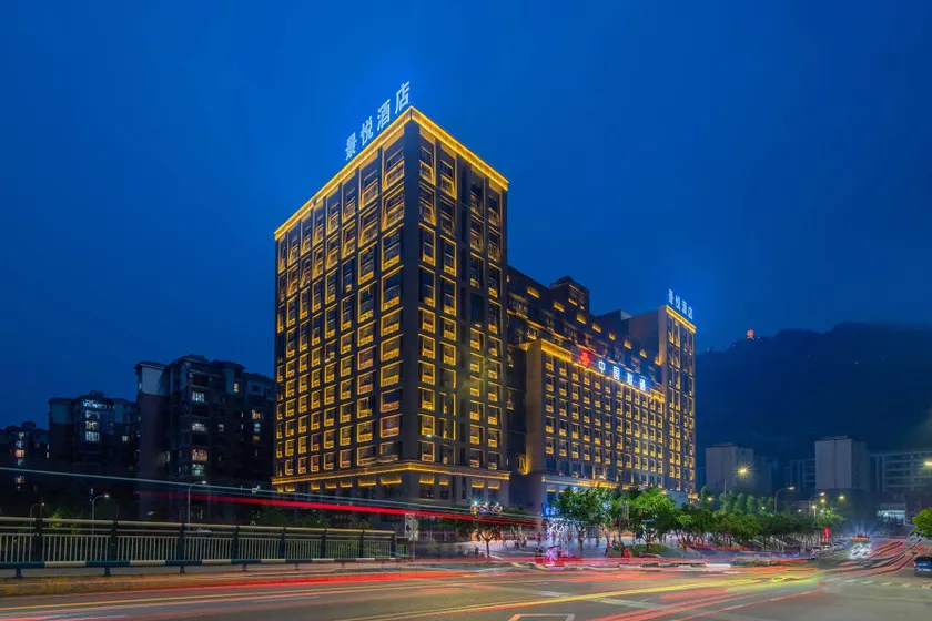 Jingyue Hotel (Jinyunshan Southwest University Branch) - Image 1
