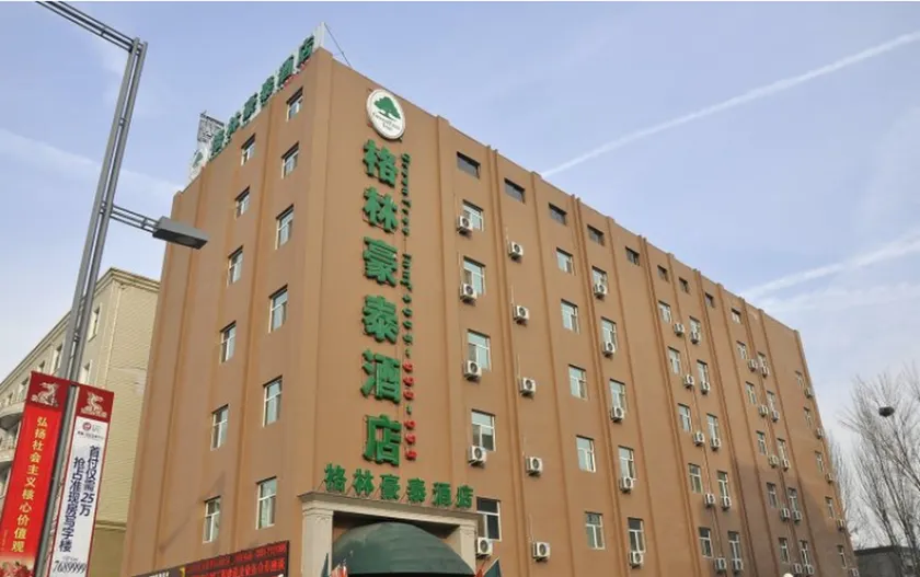 GreenTree Inn High Tech Changzhi Road Subway Station Business Hotel - Image 1