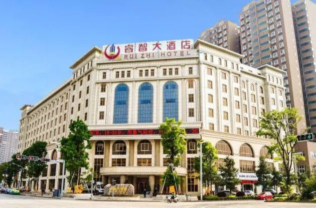 Rui Zhi Hotel - Image 1