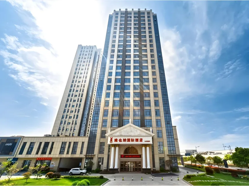 Vienna International Hotel(Hangzhou Xiasha University City) - Image 1