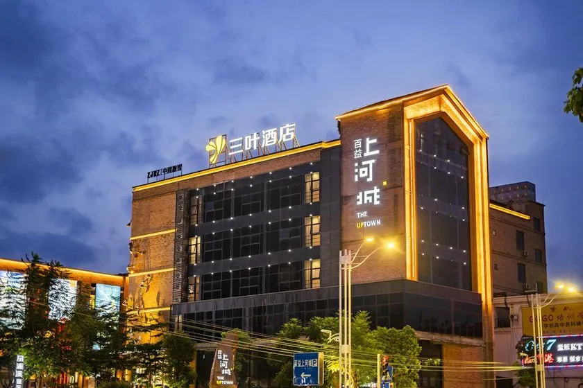 Sanye Hotel - Image 1