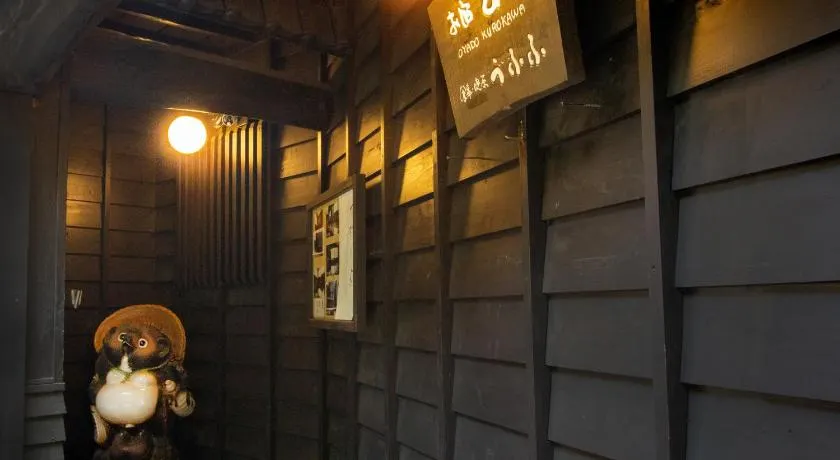お宿玄河 - Image 1